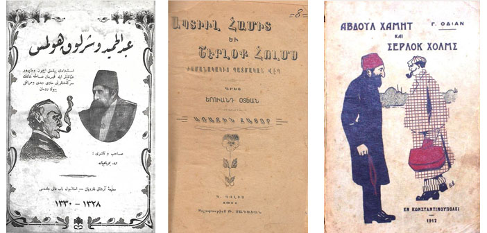 Odyan'ın Ermenice 'Şerlok'unun orjinali ve Türkçe çevirisi neden farklı?