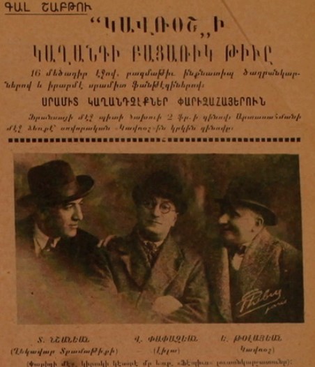 Dırtad Nışanyan Vahan Papazyan Yervant Tolayan Gavroş 26 Aralık 1926 sayı 52.