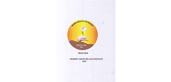 Հիմնադրութիւն լեզուամշակութային միութեան