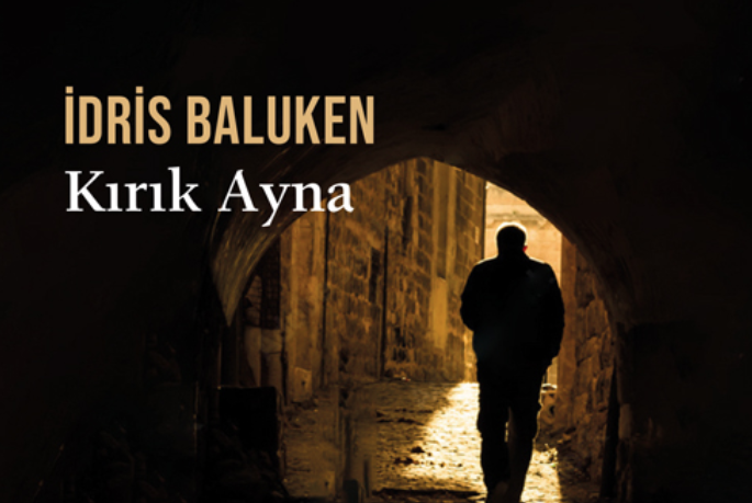 Կոտրած հայելին