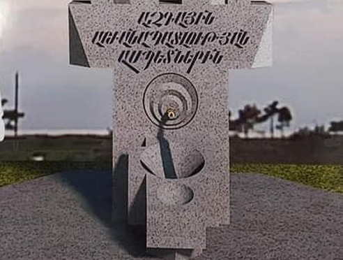 «Նեմեսիս» գործողութեան յուշարձան՝ Երեւանի մէջ