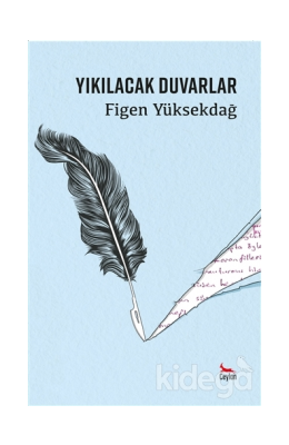 «Փլելու Արժանի Պատերը»