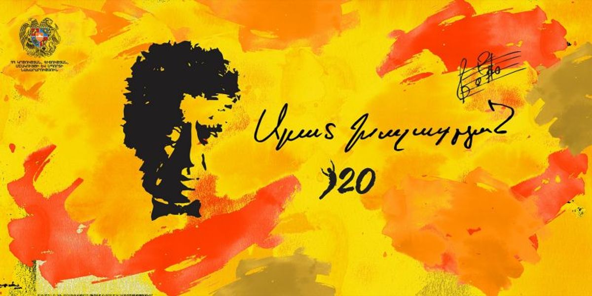 ՍԾՏՀԿ-ի նախաձեռնութեամբ Խաչատուրեանի 120-ամեակ