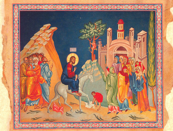 ԾԱՌԶԱՐԴԱՐ, ԾԱՌԻՆ ԶԱՐԴԱՐ, ԵԿԷՔ ՏՕՆԵՆՔ ԾԱՂԿԱԶԱՐԴ