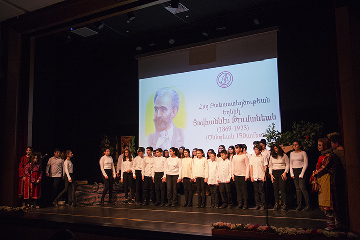 Ի յարգանս Ամենայն Հայոց Բանաստեղծի