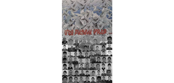 Ոսկէ Ծիրան-2015