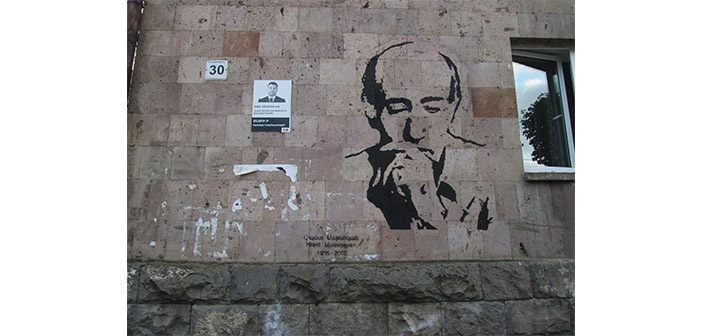 Վանաձոր իմ, Վանաձոր