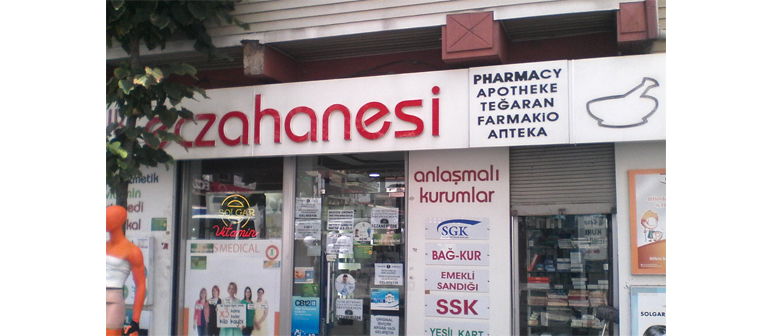 Արեւմտահայերէնին հայրենիքը ո՞ւր է