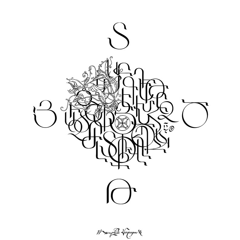 Հայաստանի արդի արուեստը Հրանդ Տինք հիմնարկի օրակարգին