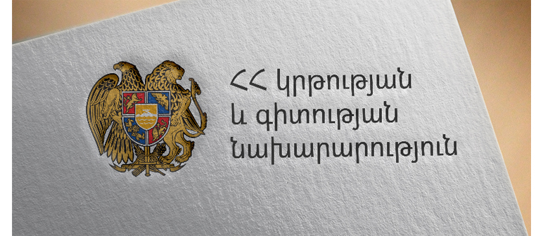 Աղվերանի մէջ կայացաւ 7-րդ կրթական խորհրդաժողովը