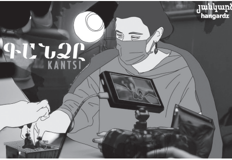 Աջակցութեան կոչ Պիպէռեանի գործը բեմադրելու համար