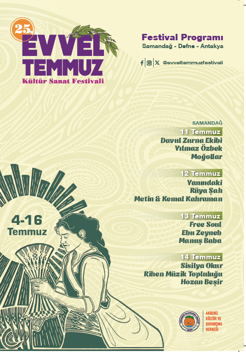 Սուվէյտիէի նախայուլիսեան փառատօնը 25 տարեկան