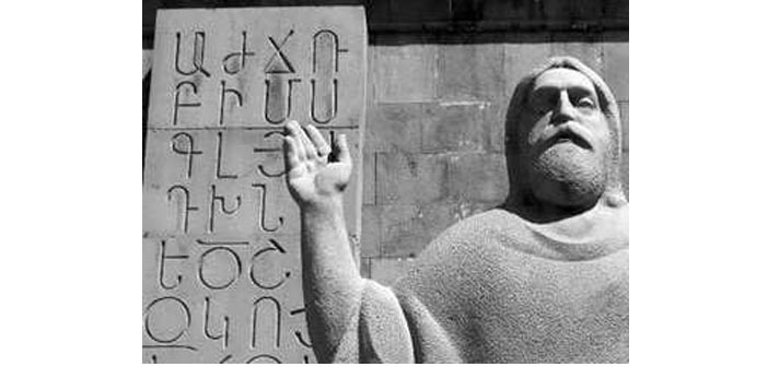 Հայեցի անո՞ւն, թէ ազգանուն