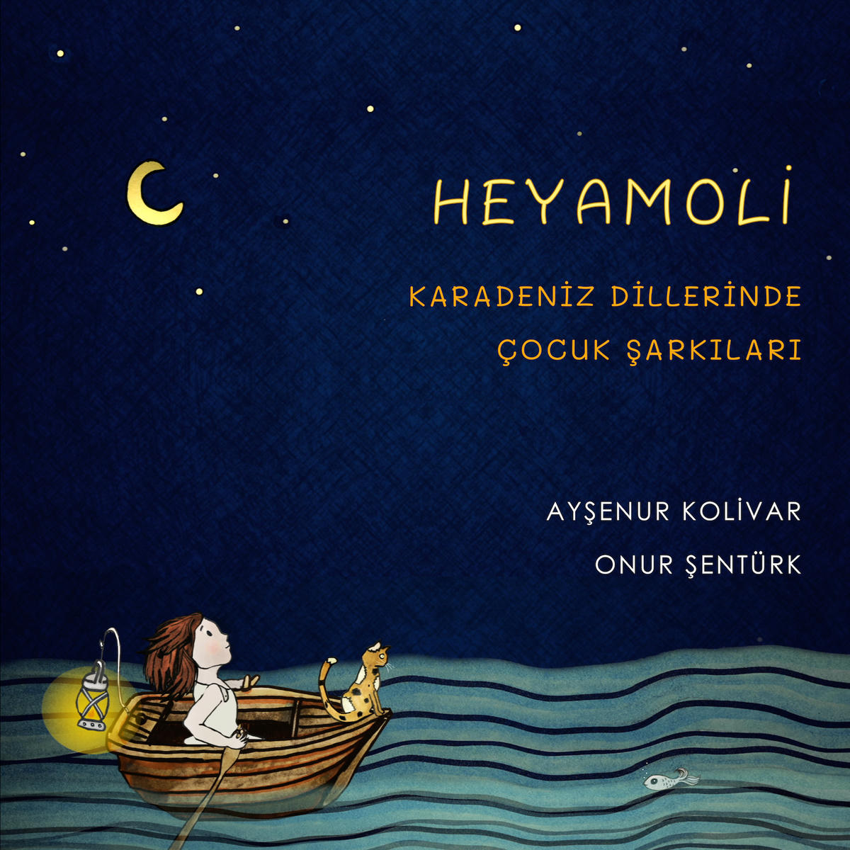 Մանկական երգեր բազում լեզուներով