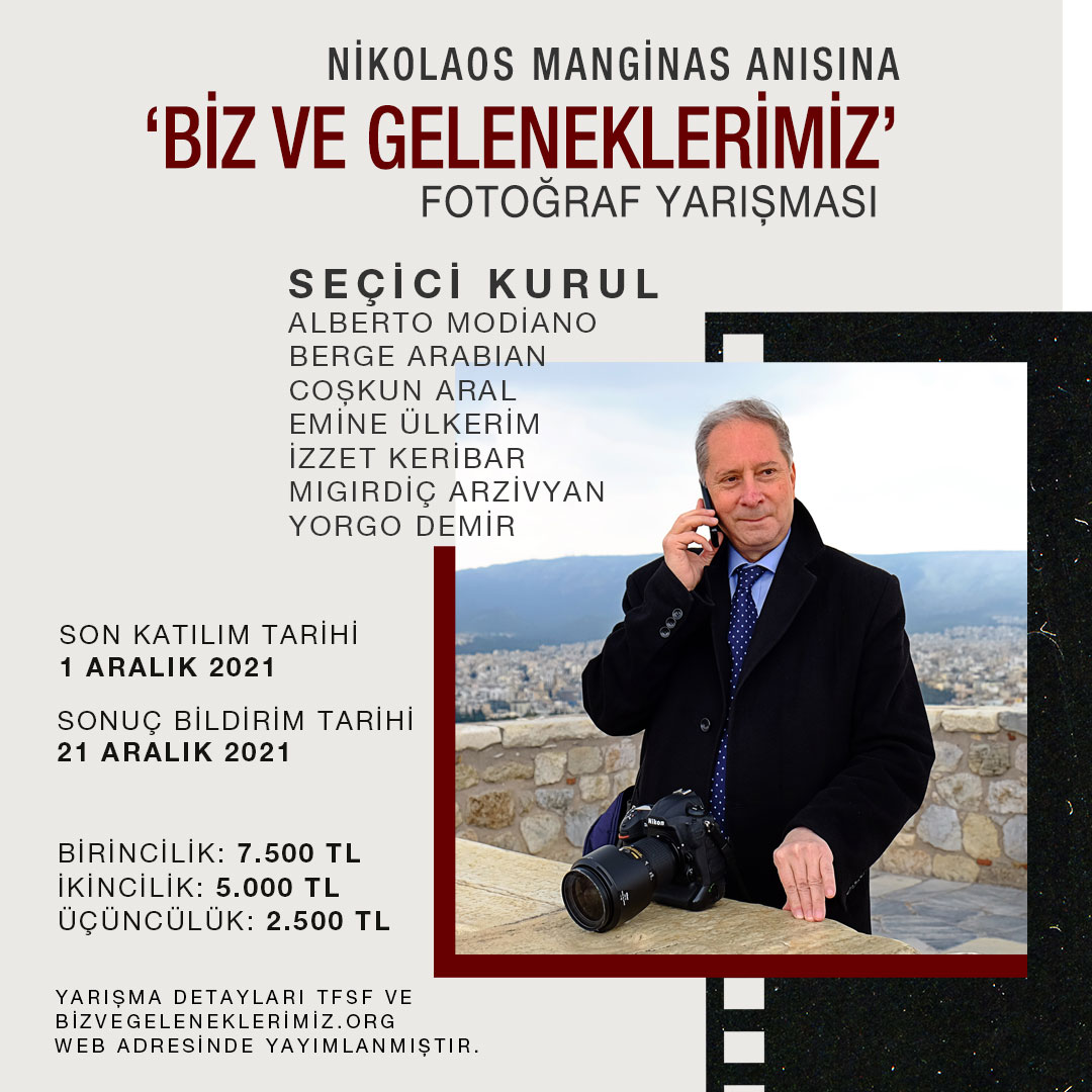 Լուսանկարչական մրցում Նիկոլաս Մանկինասի յիշատակին