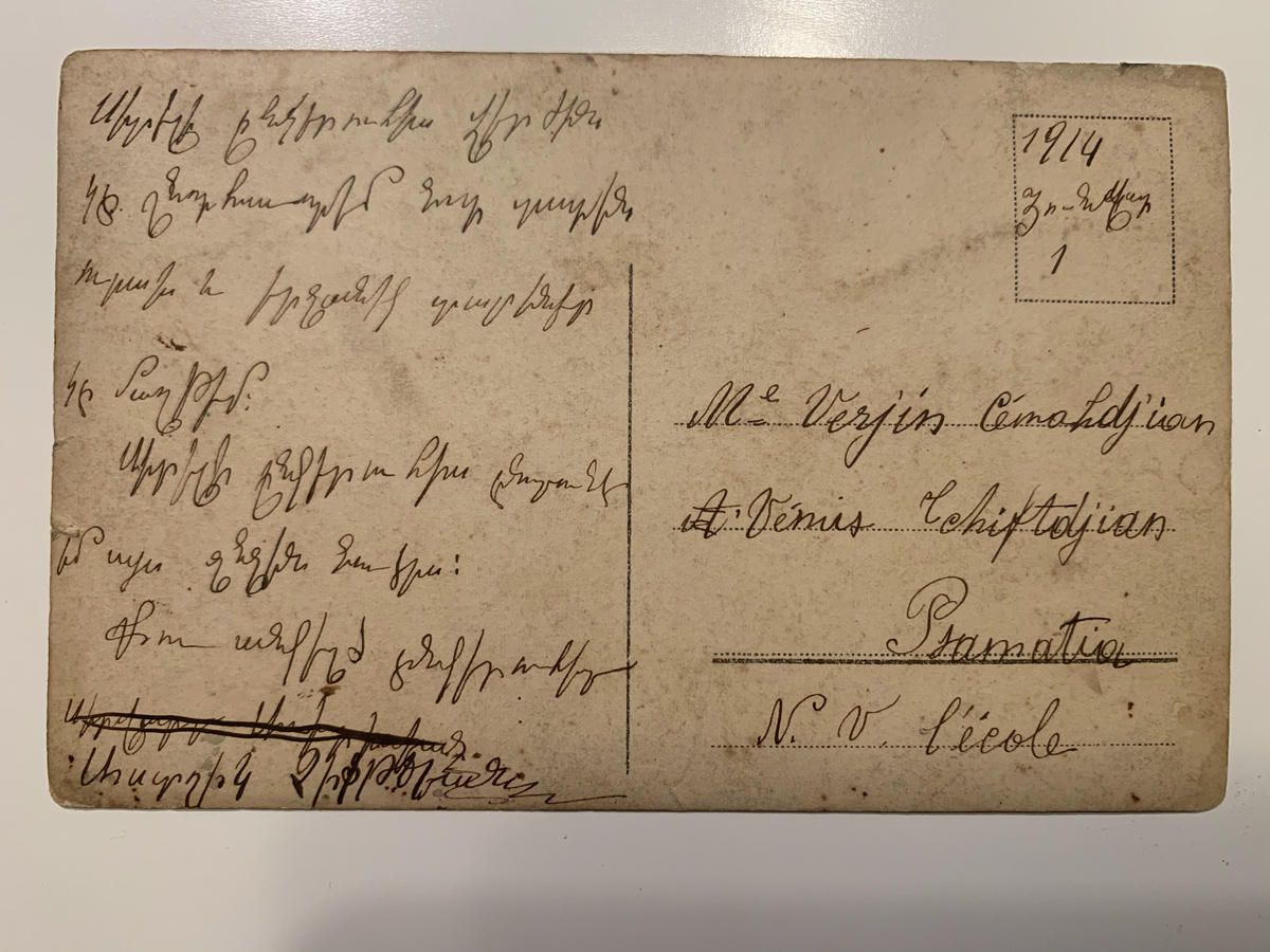 Ընդունեցէք իմ ջերմագին մաղթանքներս  Ամանորի հին հայկական բացիկներով