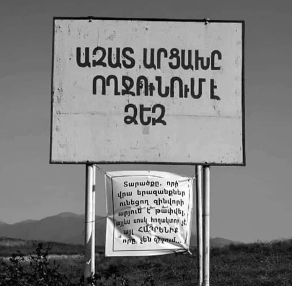 Ո՛չ մենք ենք յաղթել, ո՛չ էլ դուք, կեցցէ՛ ստրկութիւնը. իսկ ո՞վ է յաղթելու վաղը...