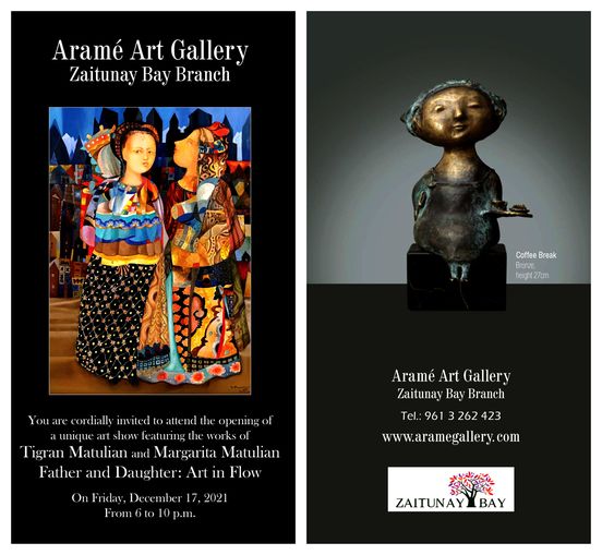 Ձեռնարկներ խաւարը լուսաւորելու համար