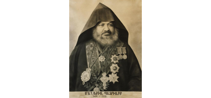 Սուլթան Համիտը, պատարագիչ եպիսկոպոսն ու Օրմանեան Պատրիարքը