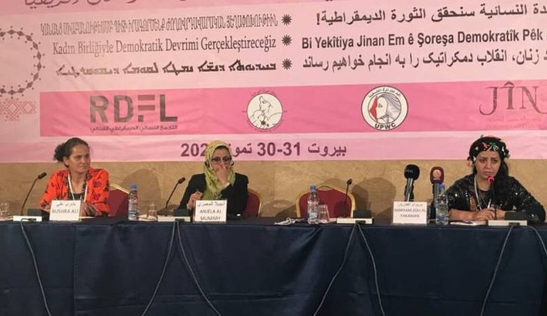 Միջին Արեւելքի Կանանց Բ. Համագումարը