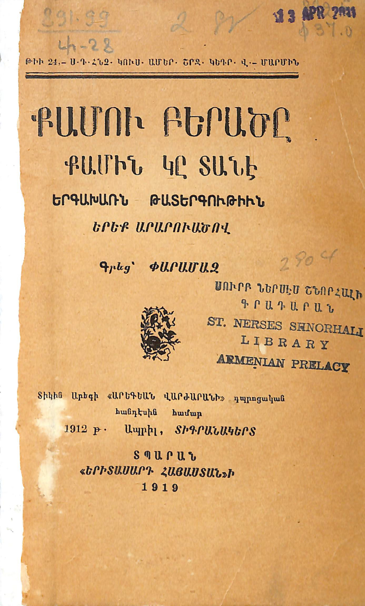 Paramaz Piyes 2. sayfa