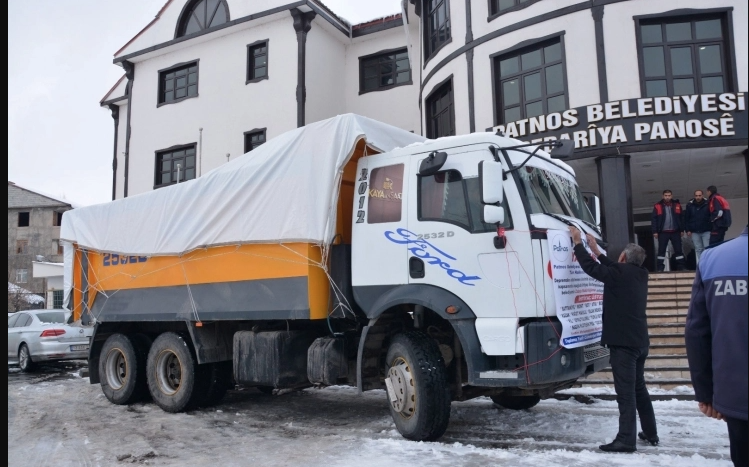 Քաղաքական խտրականութիւն