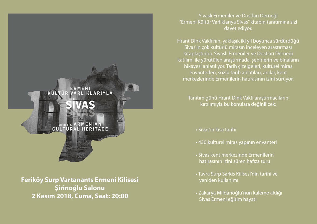 Սեբաստիոյ մշակութային ժառանգը «Շիրինօղլու» սրահի մէջ