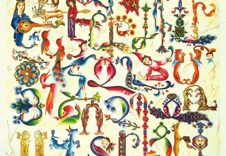 Ի՞նչ կ՚ըսենք… ի՞նչ կը հասկնանք