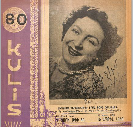 Յիշելով Թօթօ Գարաճան