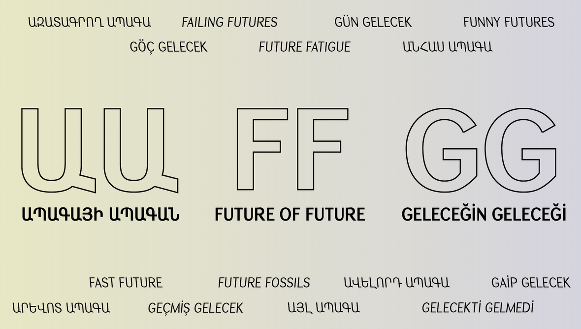 «Անադոլու Քուլթուր»-ի նոր նախագիծը