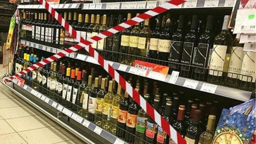 Համավարակի ճիրաններուն մէջ