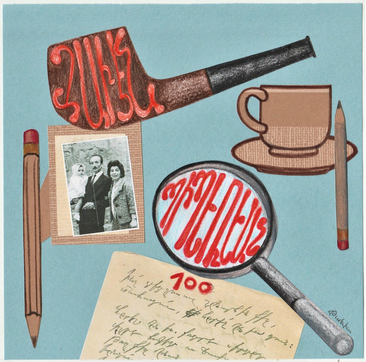 Զաւէն Պիպէռեան կը յիշատակուի