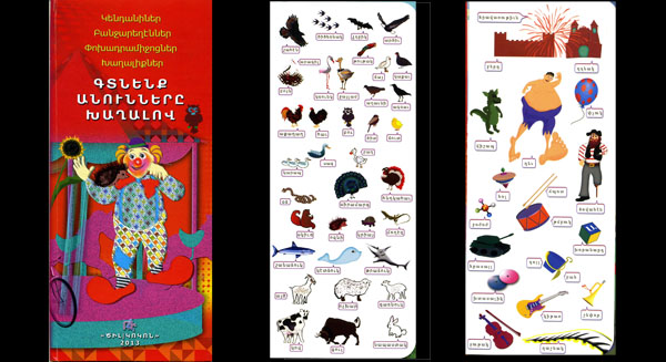 Bu sözlüğe doyum olmaz