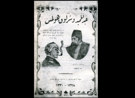 Talat Paşa hayranı evli-barklı Sherlock