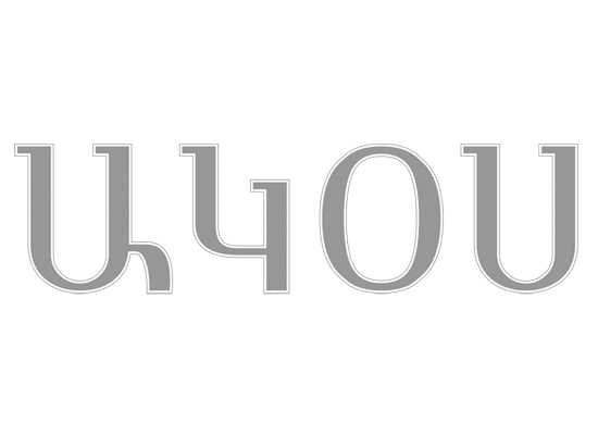 Ակօս Հայերէն Թիւ 941