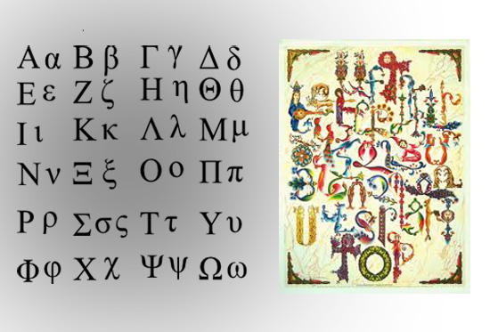 Kozmopolit bir dil olarak Türkçe