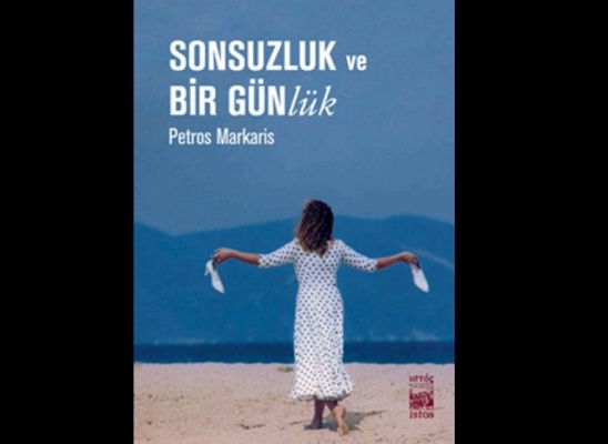 Ufku olmayan manzaralarda hayal kurma kılavuzu